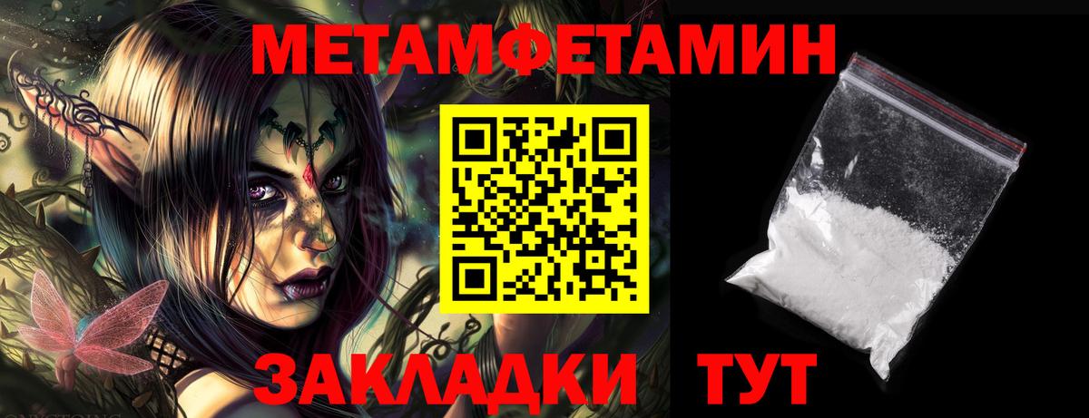 АМФЕТАМИН 98%  Вход с VPN  АМФ  Бузулук 
