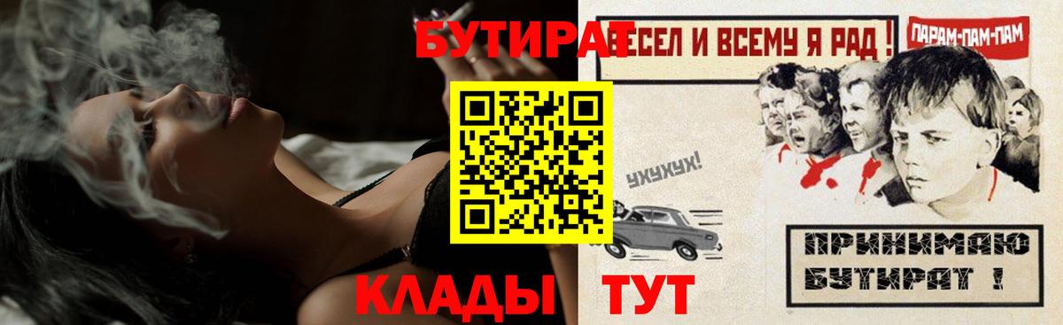 Гашиш  Кокаин  МЕФ кристаллы  Экстази  Конопля  Бузулук  Вход с VPN 