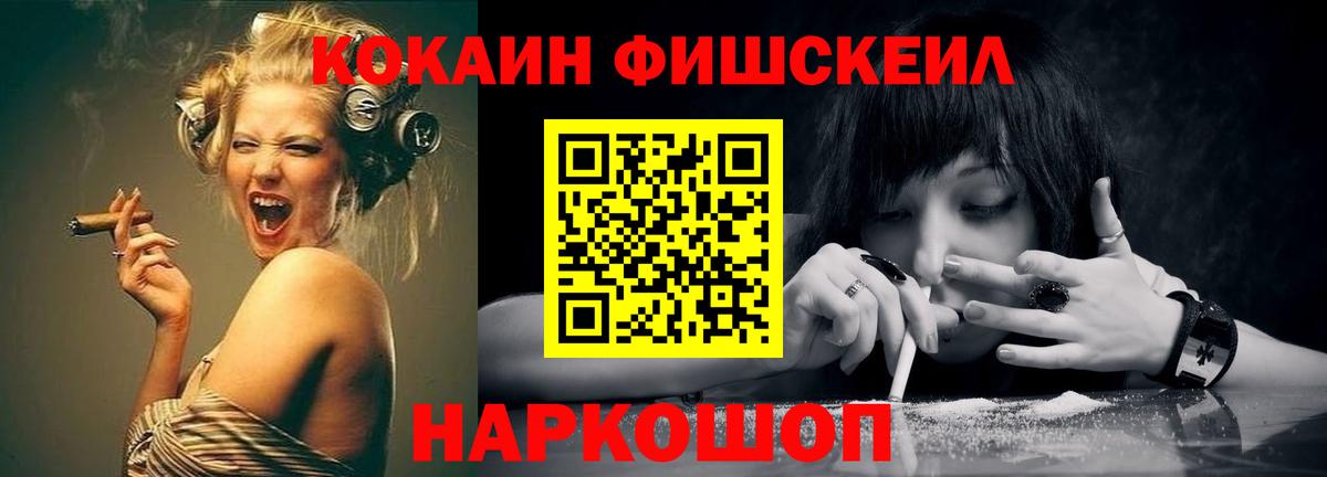 Кокаин Эквадор Бузулук