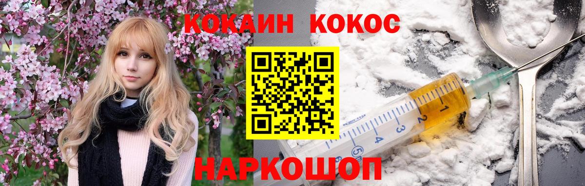 купить наркотик  КОКАИН  Бузулук  Вход с VPN  Кокаин Columbia 
