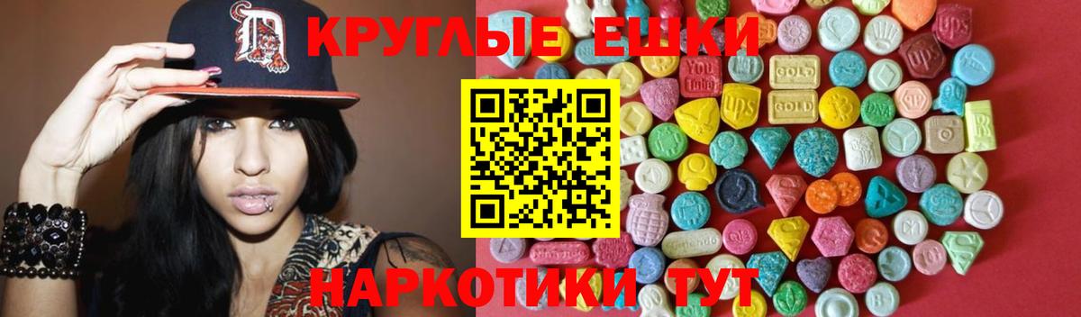 ЭКСТАЗИ Punisher Бузулук