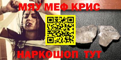 ALPHA PVP Мариинск