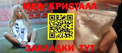 индика Можайск