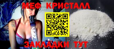 альфа пвп Моздок