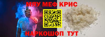ALPHA PVP Мариинск