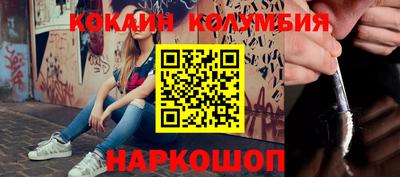 кокаин VHQ Малгобек