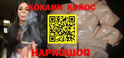 альфа пвп Моздок