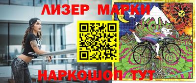 гашишное масло Малоярославец