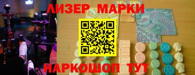 индика Можайск