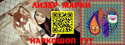 ALPHA PVP Мариинск