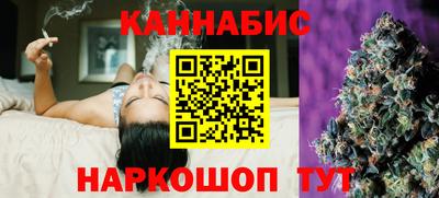 гашишное масло Малоярославец