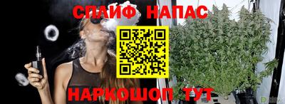 альфа пвп Моздок