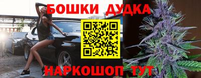 гашишное масло Малоярославец
