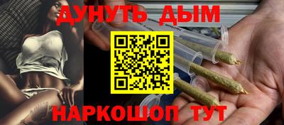 гашишное масло Малоярославец