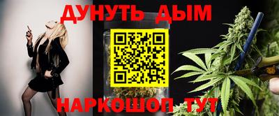гашишное масло Малоярославец