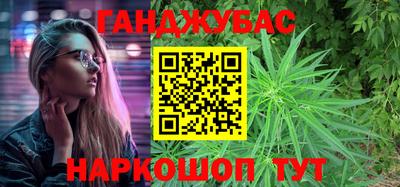 альфа пвп Моздок