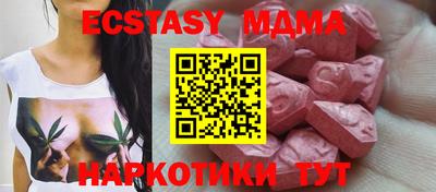 альфа пвп Моздок