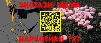 индика Можайск