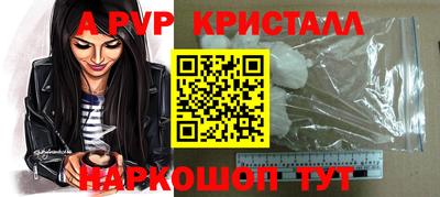 мдпв Можга