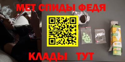 ALPHA PVP Мариинск
