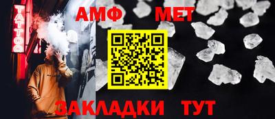 ALPHA PVP Мариинск
