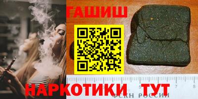 кокаин VHQ Малгобек
