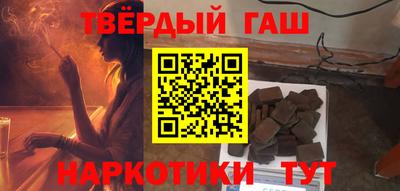 альфа пвп Моздок