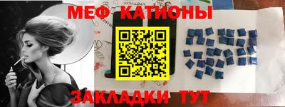 индика Можайск