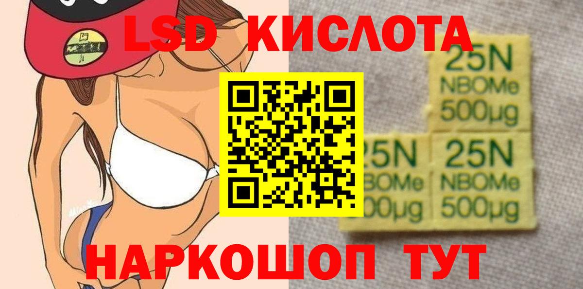 LSD-25 экстази кислота  Вход с VPN  Бузулук  мега как зайти  LSD-25 экстази кислота 