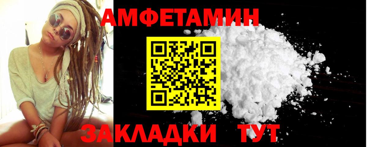 МЕТАМФЕТАМИН кристалл  Вход с VPN  Бузулук 